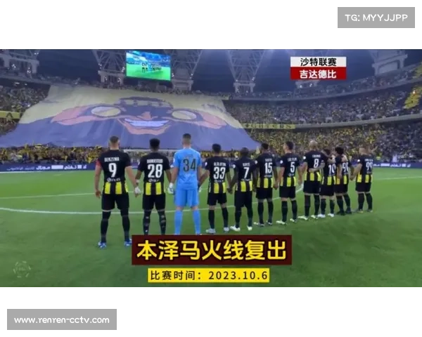 尤文图斯与凯西谈判,吉达国民准备新合同竞争